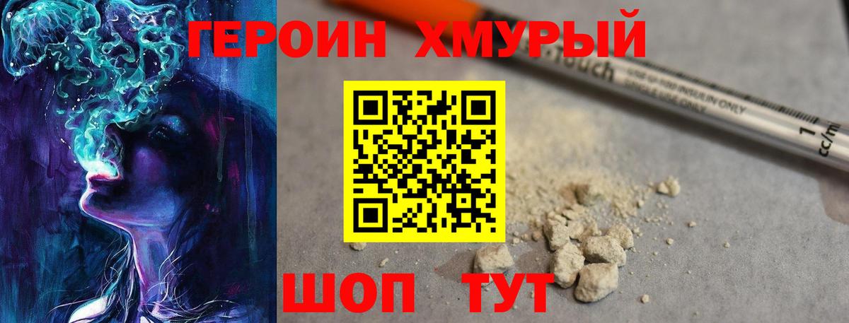Нефтекумск  Канабис  Как найти наркотики?  КОКАИН  Вход с VPN  МЕТАДОН  Меф кристаллы  ГАШИШ 