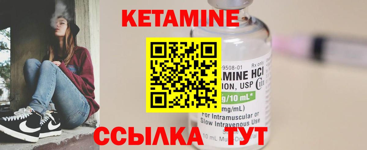 omg ССЫЛКА  КЕТАМИН VHQ  Вход с VPN  Нефтекумск 
