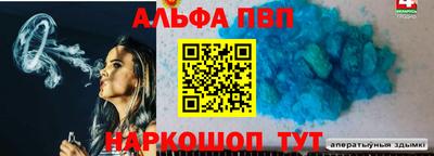 apvp Тулун
