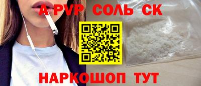 apvp Тулун