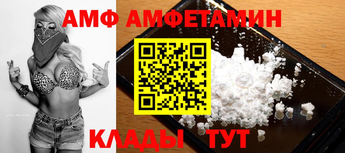 МЕТАМФЕТАМИН винт Нефтекумск