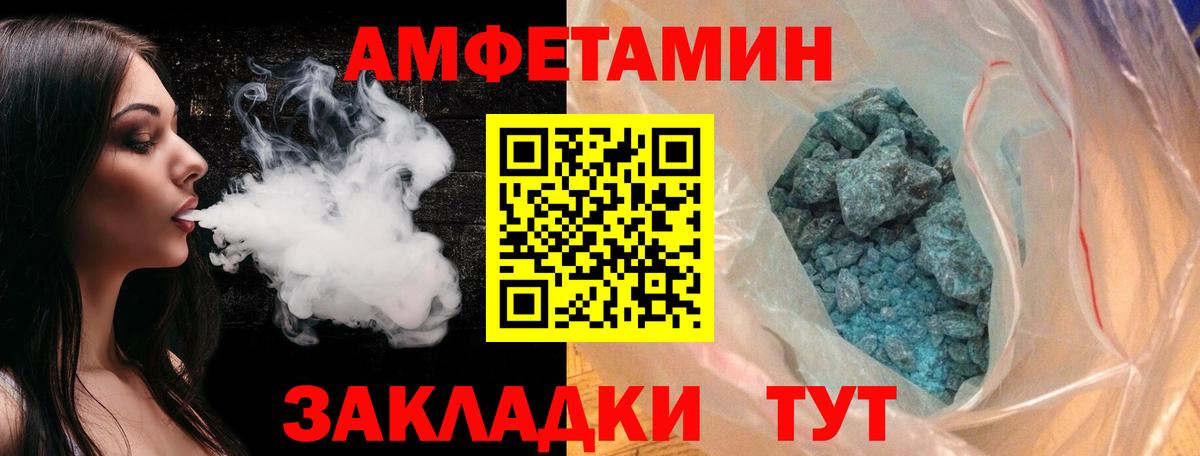 МЕТАМФЕТАМИН  Вход с VPN  Нефтекумск  МЕТАМФЕТАМИН мет 