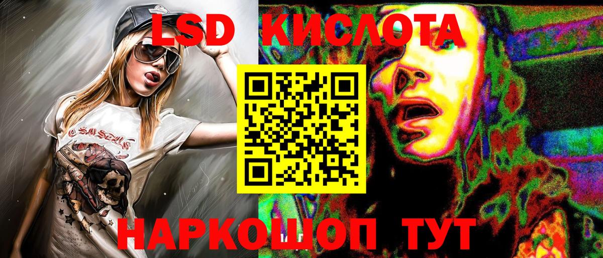 где продают наркотики  Вход с VPN  Нефтекумск  Марки NBOMe 1,8мг 
