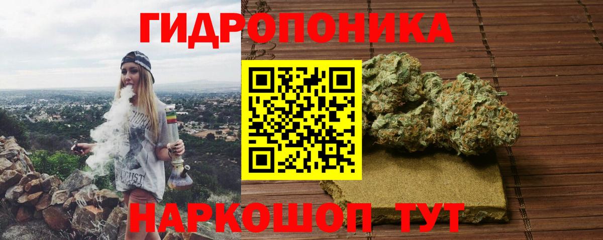 Бошки марихуана Bruce Banner Нефтекумск